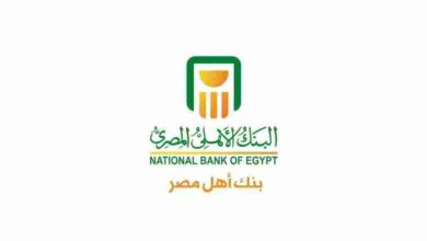 Photo of شهادات البنك الاهلي المصري ذات العائد الشهري