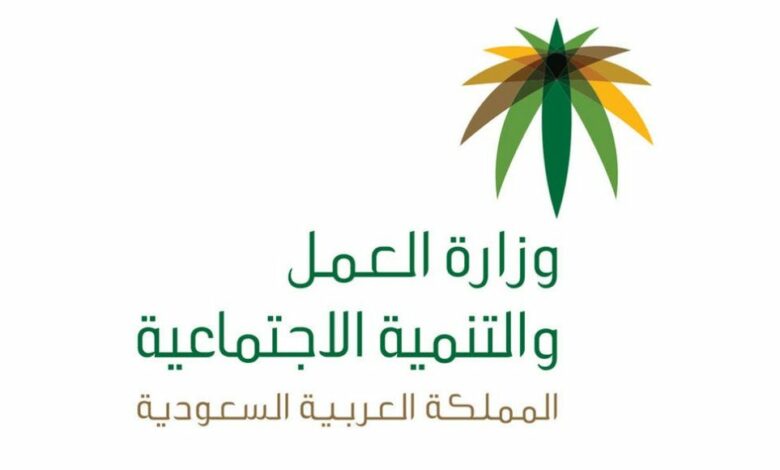صيغة نموذج عقد عمل لغير السعوديين 2021