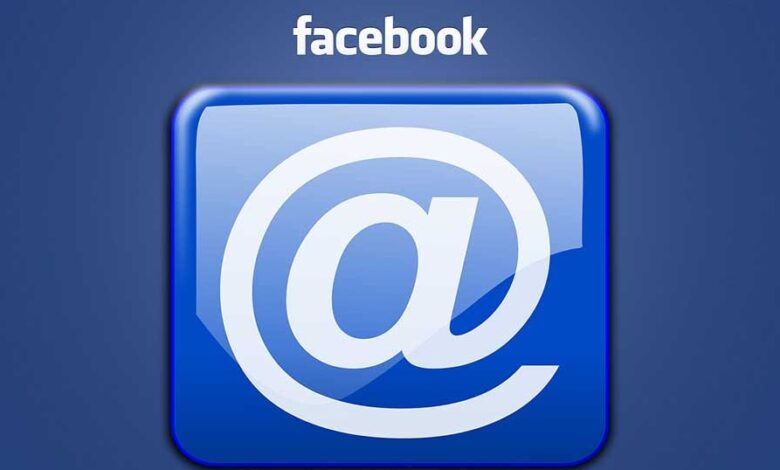 طريقة معرفة البريد الإلكتروني لأي حساب فيس بوك 2021