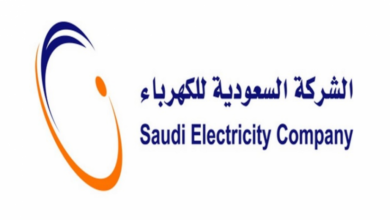 Photo of كيفية تقديم اعتراض على فاتورة الكهرباء السعودية 1444