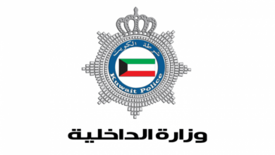 Photo of موقع وزارة الداخلية الكويت الاستعلام عن تأشيرة والمخالفات