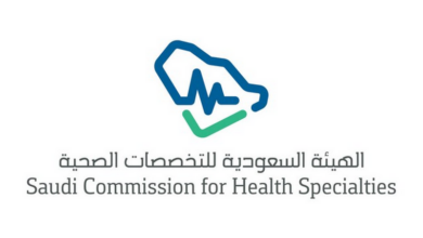 Photo of تجديد بطاقة هيئة التخصصات الصحية السعودية 2023