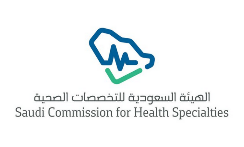 تجديد بطاقة هيئة التخصصات الصحية السعودية 2021