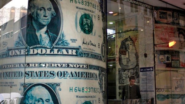 "سيتي غروب": خفض سعر الجنيه المصري مقابل الدولار في هذا الموعد!