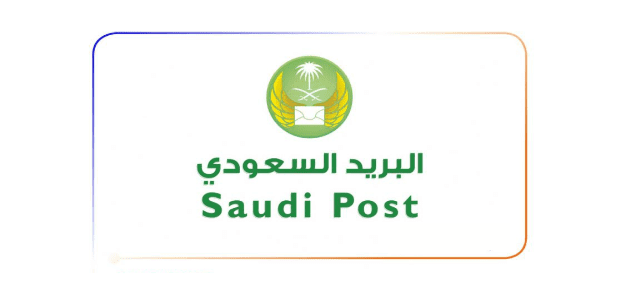 طريقة كتابة العنوان البريدي السعودي