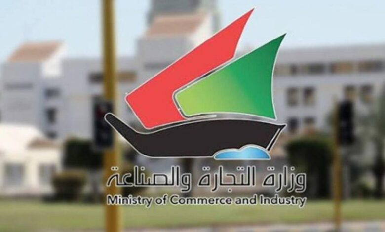 كيفية تجديد البطاقة التموينية الكويت 2021 moc.gov.kw