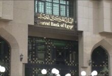 Photo of مصر: صافي الاحتياطيات الدولية يصل لـ34.66 مليار دولار بنهاية مايو