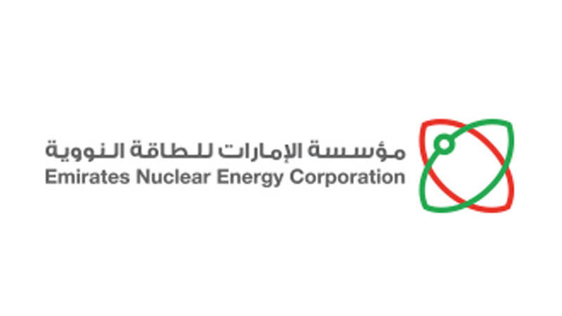 “الإمارات للطاقة النووية” تطلق “البرنامج المتقدم لتقنيات الطاقة النووية”