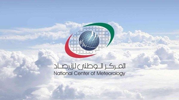الطقس المتوقع في الإمارات غداً الاثنين