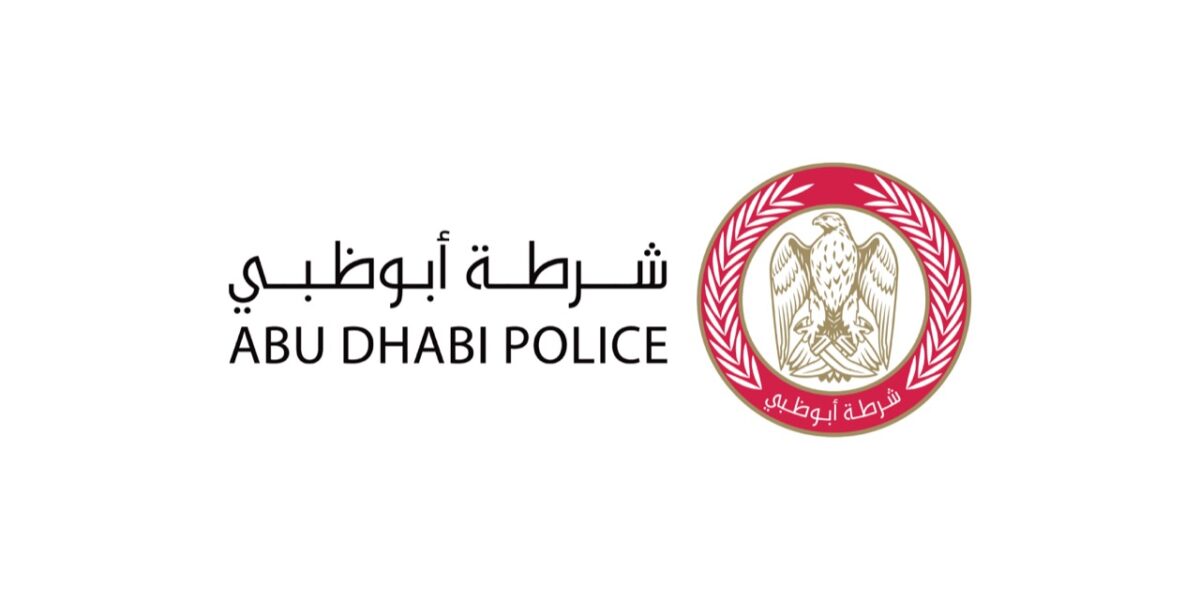 شرطة أبوظبي تطلق مبادرة “وجودكم أمان” تزامناً مع اليوم العالمي لحقوق الطفل