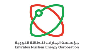 “الإمارات للطاقة النووية” و”إكس إنيرجي” توقعان مذكرة تفاهم لتطوير المفاعلات المصغرة