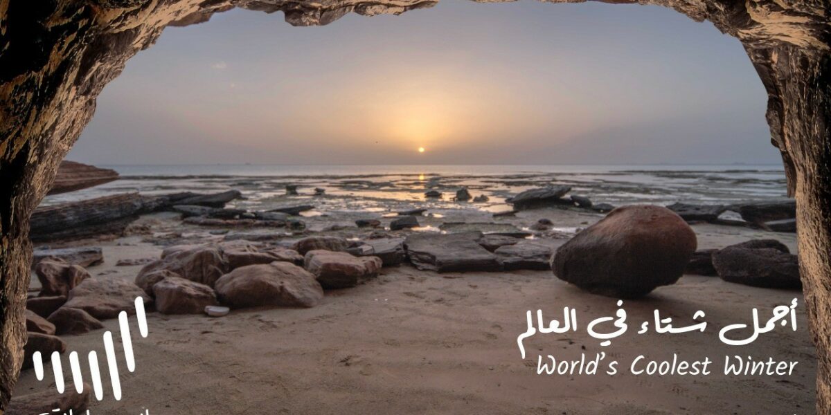 ابن طوق: حملة “أجمل شتاء في العالم” تسهم في إبراز المعالم السياحية والتجارب الشتوية التي تتميز بها الإمارات