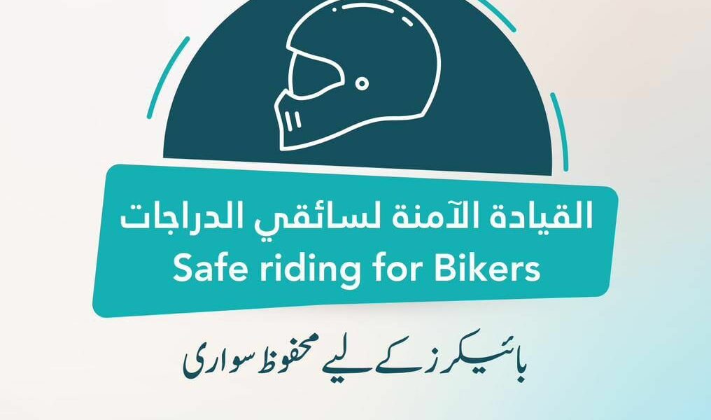 شرطة عجمان تنفذ الحملة المرورية الموحدة “القيادة الآمنة لسائقي الدراجات”