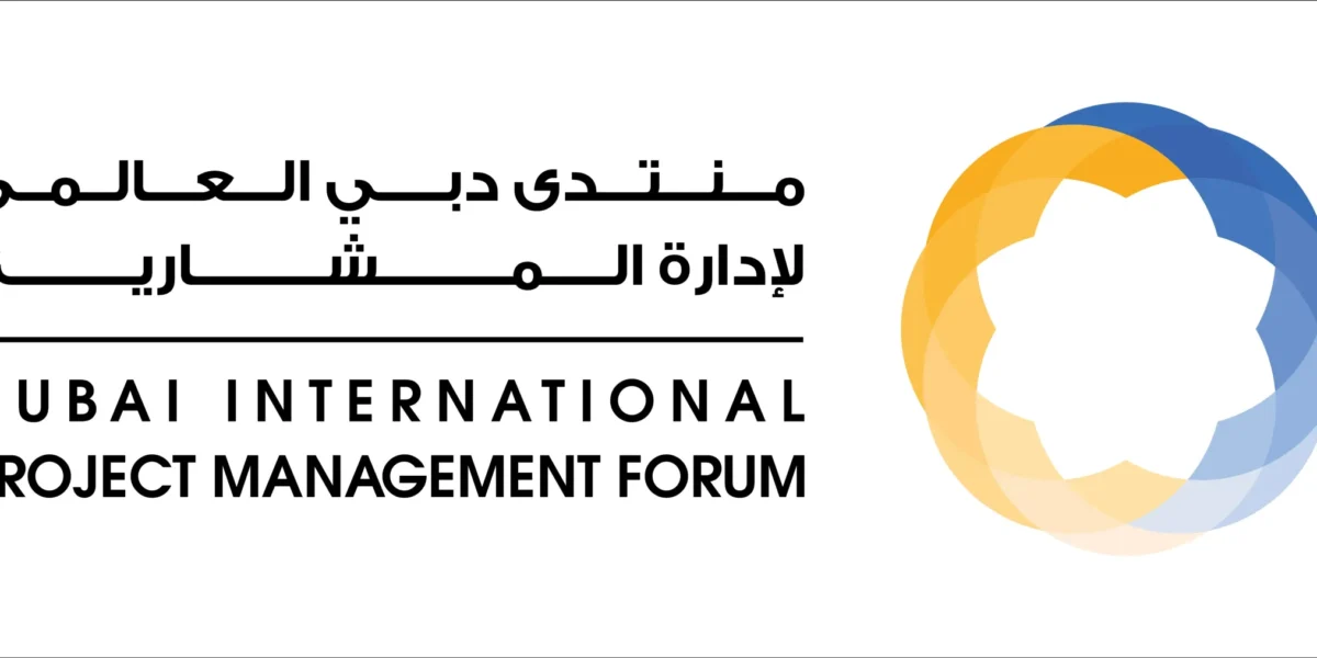 غداً.. انطلاق الدورة الـ 9 لمنتدى دبي العالمي لإدارة المشاريع
