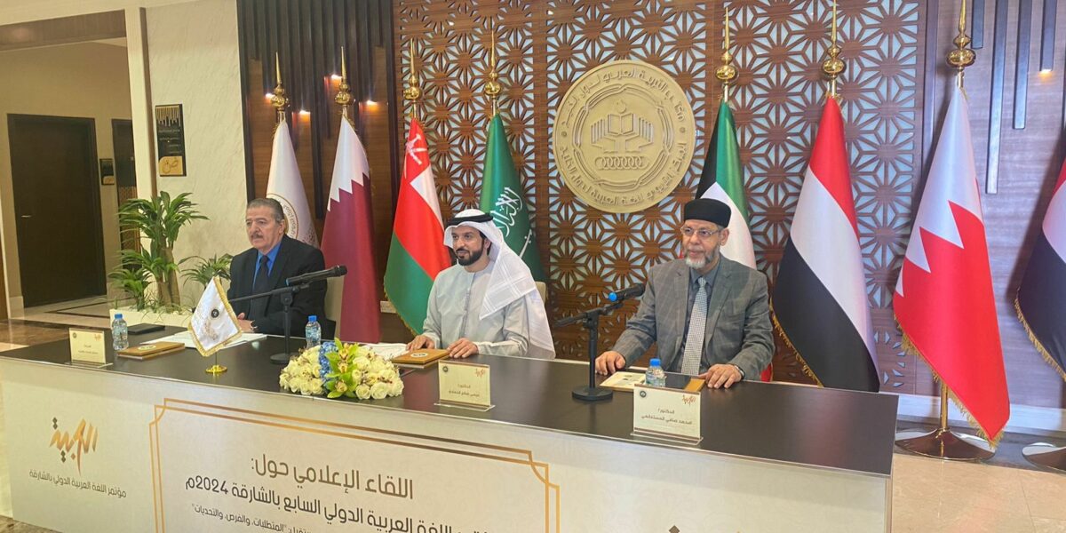 مؤتمر اللغة العربية الدولي السابع ينطلق 16 يناير