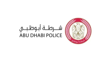 شرطة أبوظبي تعرض أحدث ابتكاراتها في المعرض الدولي للبحث والإنقاذ 2024
