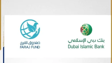 بنك دبي الإسلامي يقدم مبلغ 5 ملايين درهم دعماً لصندوق الفرج