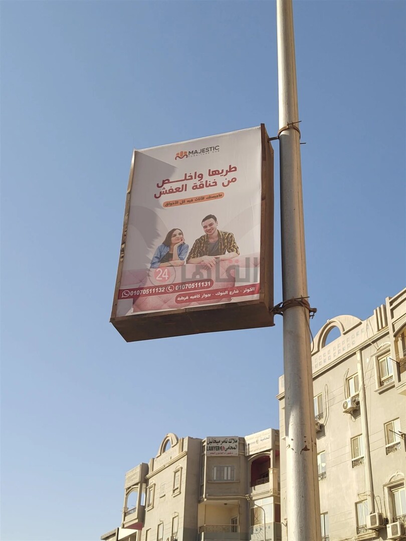 مصر.  الإعلانات التي تستخدم لغة فاحشة تثير جدلاً واسع النطاق (صور)