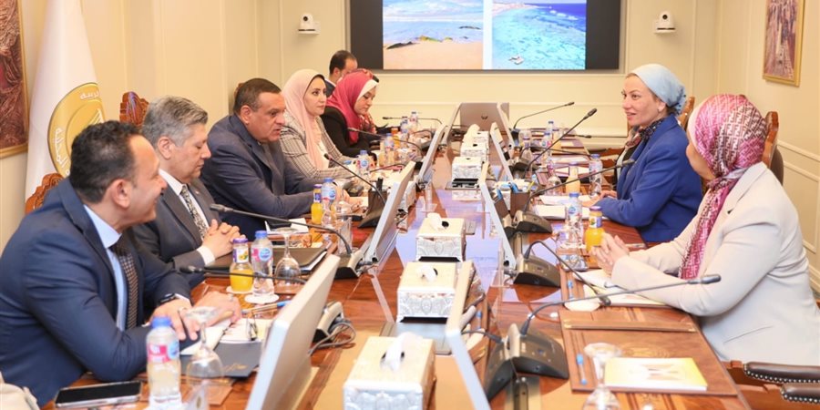 جداول وزارة البيئة والتنمية المحلية تبحث تعزيز الهيكل التنظيمي لإدارة المناطق الساحلية - موجز مصر