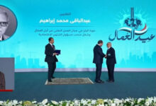 الرئيس السيسي يكرم عددا من قدامى النقابيين وعمال مصر