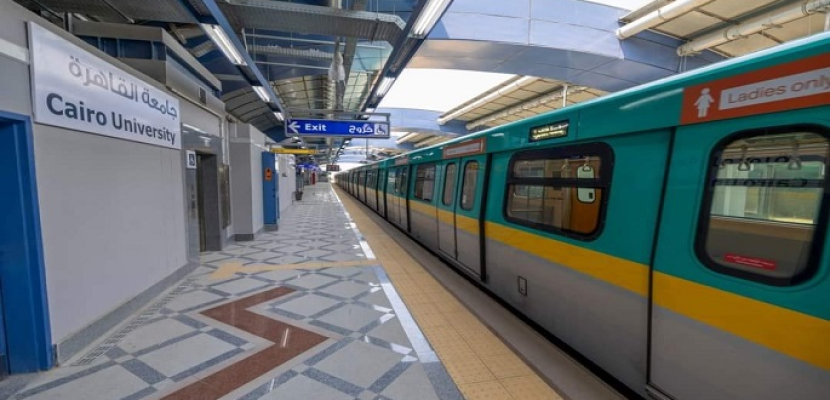 وزارة النقل: بدء التشغيل التجريبي بالركاب لمحطات الجزء الأخير من الخط الثالث لمترو الأنفاق بعد 5 أيام